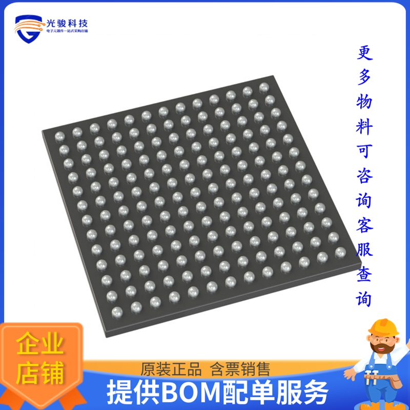 MIMXRT1042XFP5B微控器《IC MCU 32BIT 128KB ROM 169LFBGA》