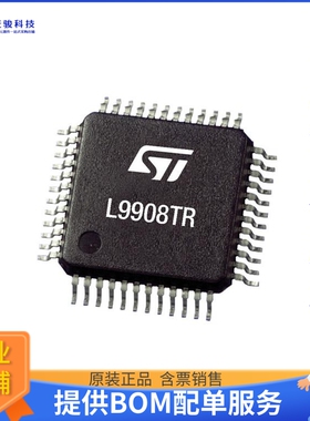 L9908TR电源芯片《AUTOMOTIVE 3-PHASE MOTOR GATE DR》