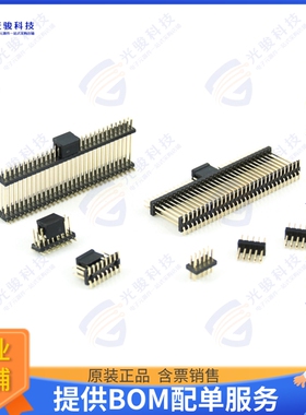 2215-2X10G00DN-3.1T-H2.5-P 连接器PIN HEADER, DOUBLE ROW, 20