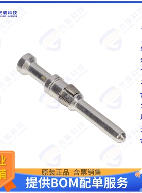 VN0102500301C连接器 CONTACT H.D. CRIMP PINS