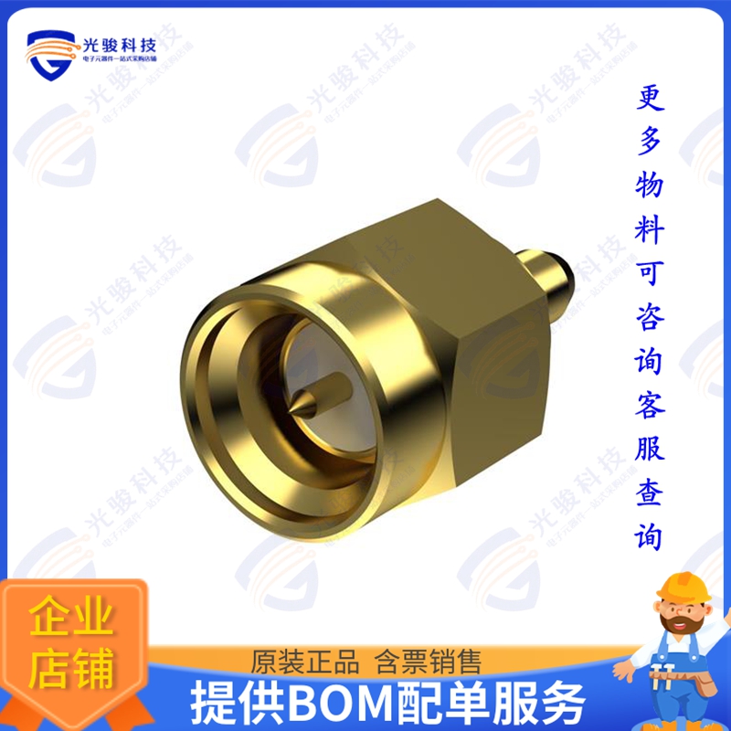 SMAMST.P.E.XX 连接器SMA(M)ST FOR RG-178 AU PLATING
