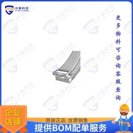 67013-009LF连接器 CONN FFC/FPC RCPT HSG 9POS 2.54