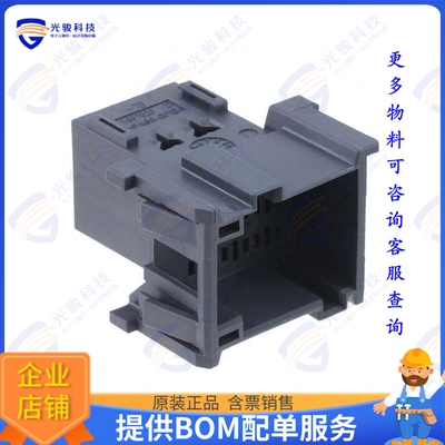 1-967626-4 连接器CONN PLUG HSG 9POS 5.00MM