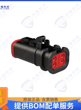 AT06-4S-OMBLK 连接器CONN PLUG HSG 4POS