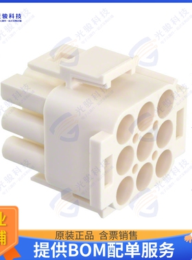 1-1863003-2 连接器CONN PLUG HSG 9POS