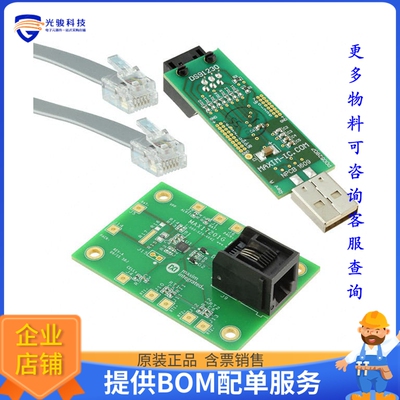 MAX17201GEVKIT#【EVKIT FOR MODEL GAUGE M5 1S I2C】评估和演