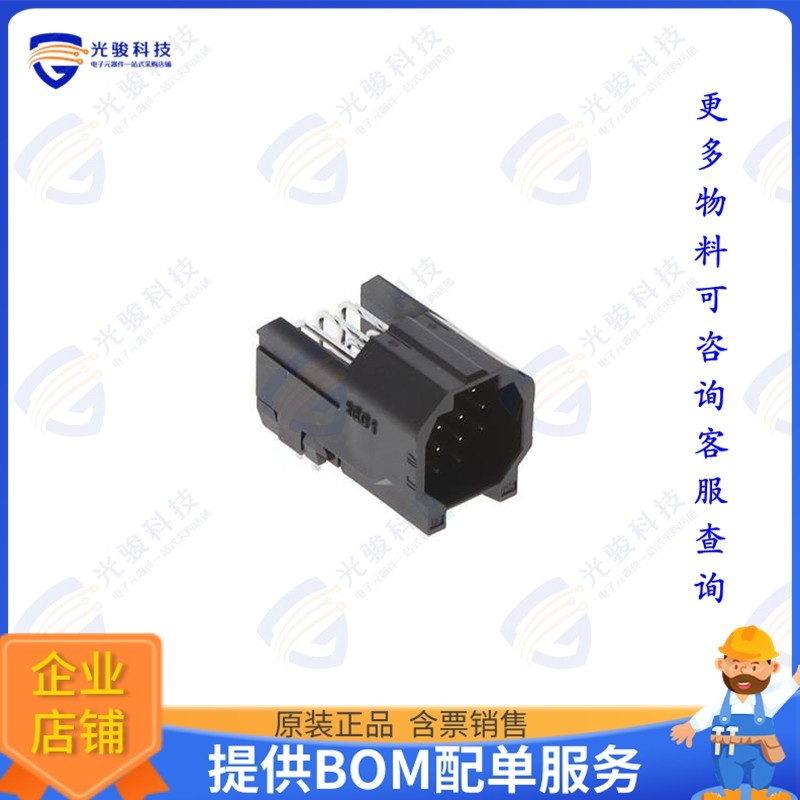 DF62-13P-2.2DS 连接器CONN HDR 13POS 2.2MM STR