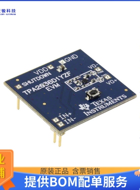 TPA2036D1YZFEVM【EVAL MODULE FOR TPA2036D1YZF】音频放大器评