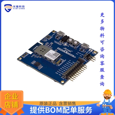 ATSAMW25-XPRO【EVAL BOARD ATSAMW25-XPRO】射频评估板开发套件