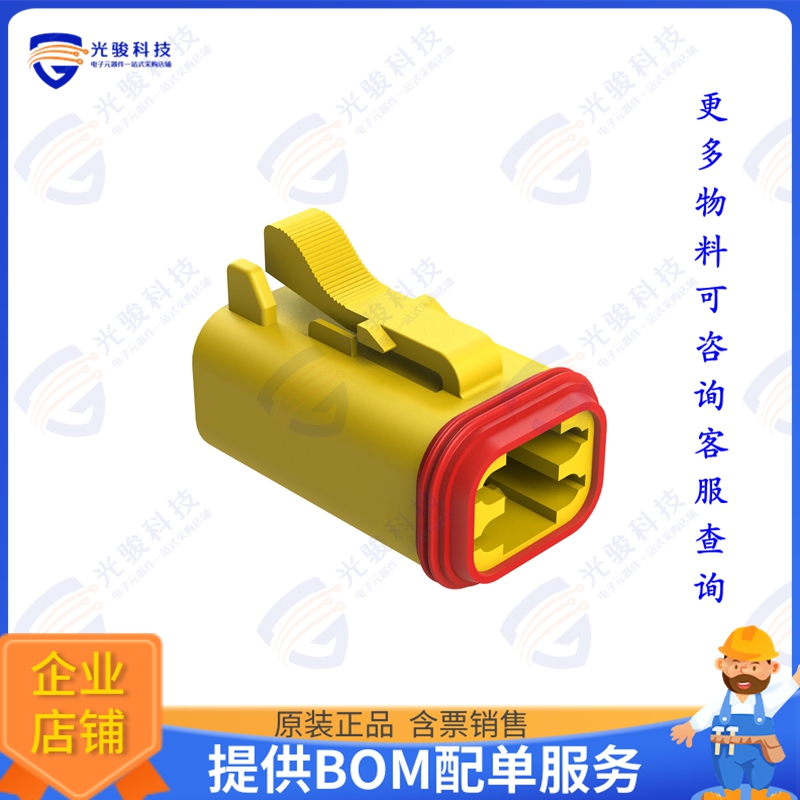AT06-4S-RD01YEL 连接器4-WAY PLUG, FEMALE CONNECTOR WIT