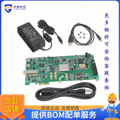 MPF300-EVAL-KIT【POLARFIRE EVALUATION KIT】FPGA、CPLD评估板