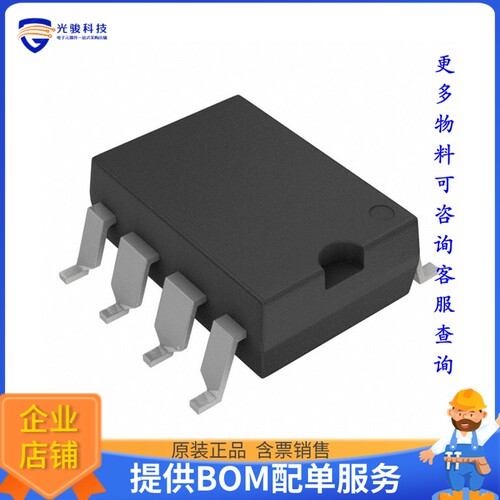 ISO1050DUBR《接口芯片IC TXRX/ISO HALF 1/1 8SOP》