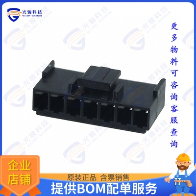 5-1123722-7 连接器CONN PLUG HSG 7POS 3.96MM