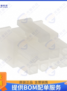 39012080 连接器CONN RCPT HSG 8POS 4.20MM