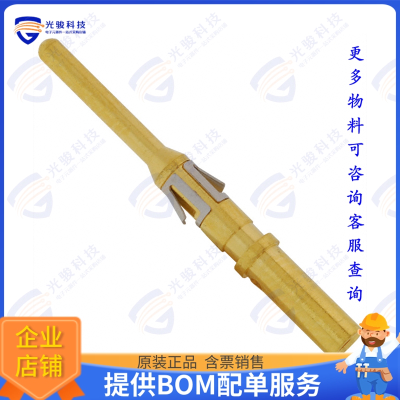 RM16M23D28连接器 CONN PIN 16-20AWG GOLD CRIMP
