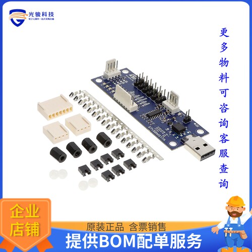 STEVAL-BMS1T[SPI TO ISOLATED SPI DONGLE BASED]评估板