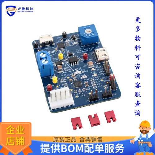 CY4535[EVAL BOARD FOR CYPD3178]评估板