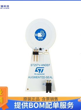 ST25TV02KC-ASEAL【DISCOVERY BOARD FOR THE ST25TV02】RFID评