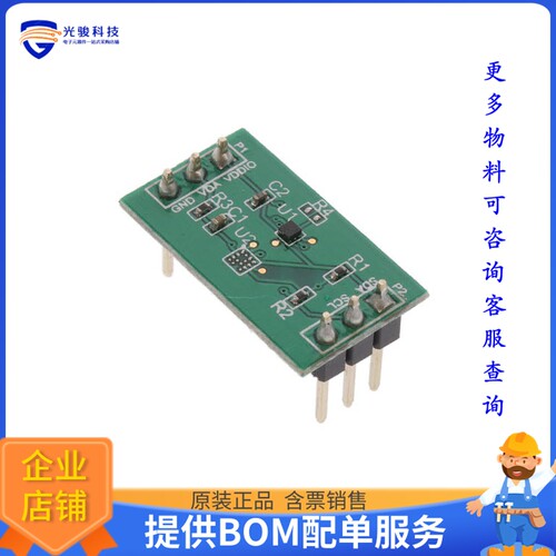 MMC3630KJ-B[BOARD EVAL MMC3630KJ MAGN SENSOR]评估板