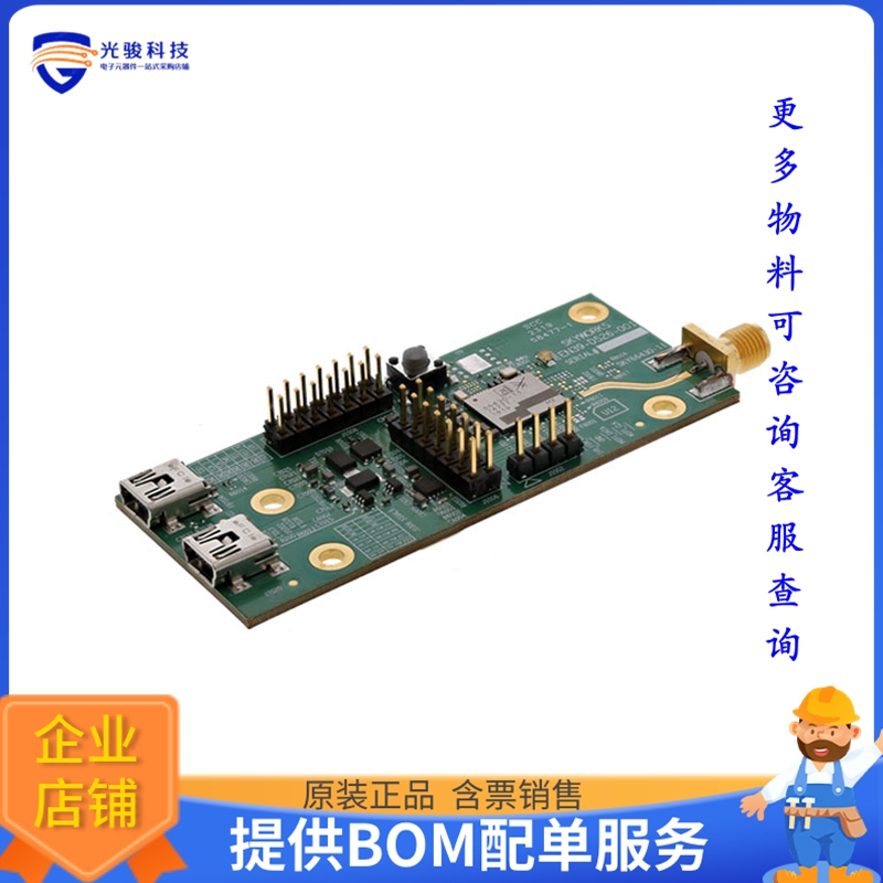 SKY66430-11EK1【SKY66430-11 EK1 EVALUATION RECOR】射频评估