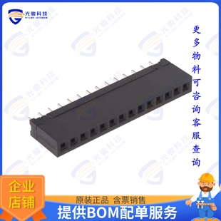 14POS 2.54DSA HIF3H RCPT 連接器CONN 0.1 14SA GOLD PCB