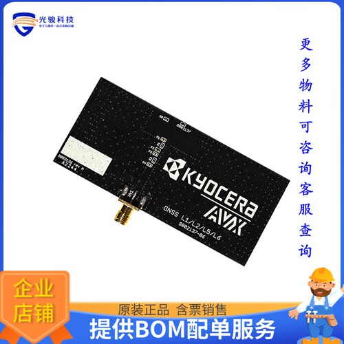 9002137-06[EVAL BOARD FOR 9002137]评估板
