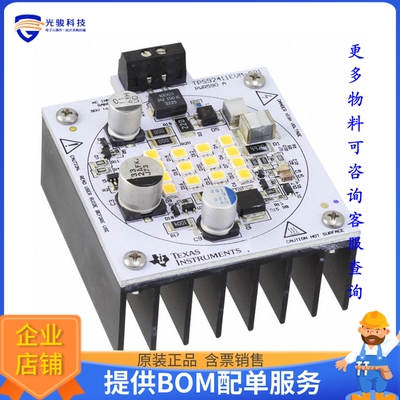 TPS92411EVM-001【EVAL BOARD FOR TPS92411】LED驱动器评估板