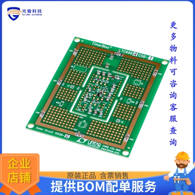 DC1562B-K【BOARD EVAL LTC6994-1】评估和演示板套件