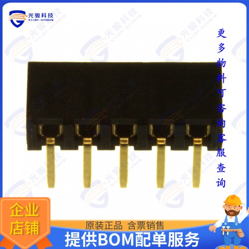 NPPN051FGGN-RC 连接器CONN HDR 5POS 0.079 GOLD PCB R/A