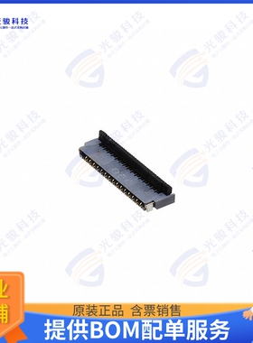 FH35C-31S-0.3SHW(99)连接器 CONN FPC 31POS 0.3MM R/A