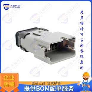 连接器CONN 20AWG AT04 SRGRY 12POS HSG 12PA RCPT