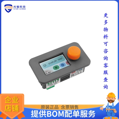 K134[M5STACK DIN METER W/ M5STAMP S3]评估板