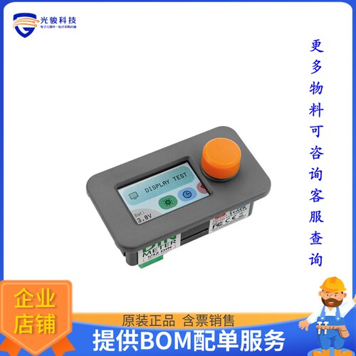 K134[M5STACK DIN METER W/ M5STAMP S3]评估板