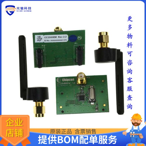 CC2500EMK[KIT EVAL MODULE FOR CC2500]评估板
