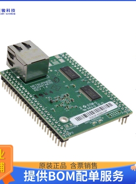 MODM7AE70-100IR微控器《IC MOD CORTEX-M7 300MHZ 8MB》