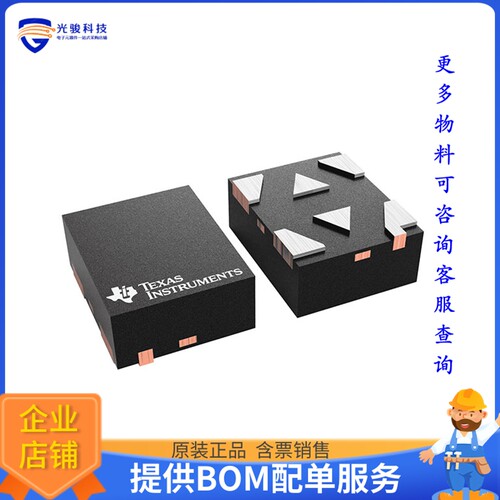 SN74LXC1T45DRYR逻辑芯片《IC TRANSLATOR BIDIRECT 6SON T&R》