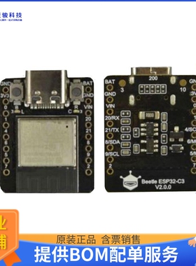 DFR0868【BEETLE ESP32-C3 VERSION 2】射频评估板开发套件