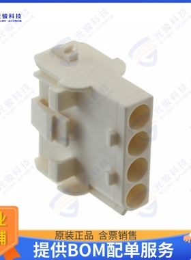 926305-6 连接器CONN RCPT HSG 4POS 6.35MM