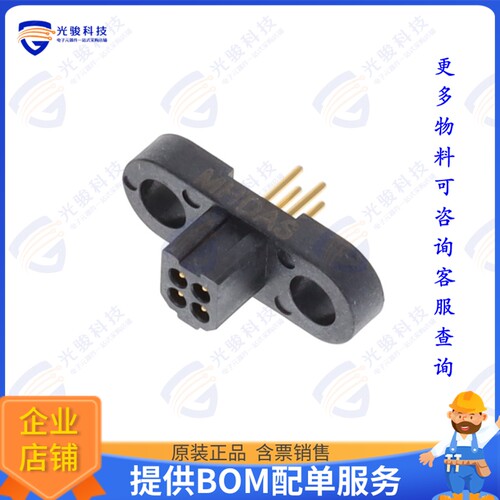 MHDAS2M004YDE60 连接器MICRO HDAS 4 MALE STRAIGHT PC TA
