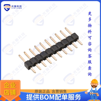 62001011121 连接器WR-PHD 2.00 MM PIN HEADER