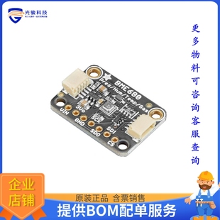 BME680 SENSOR BOARD 子卡 3660 扩展板 STEMMA