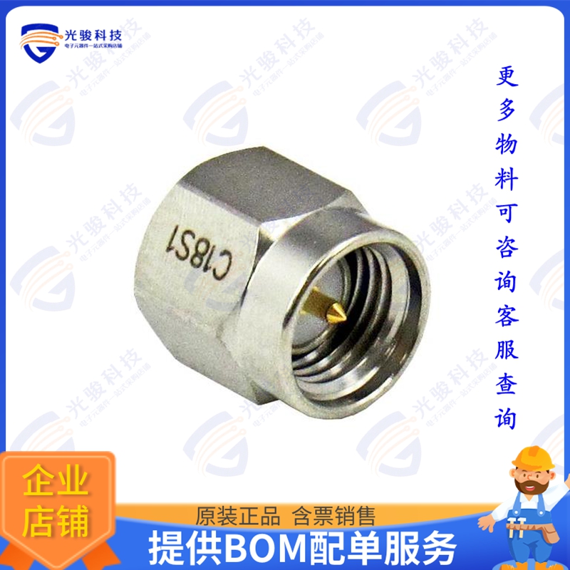 C18S1 连接器Termination SMA Male 18Ghz VSWR