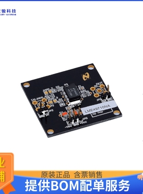 LME49710NABD【BOARD EVALUATION LME49710NA】运算放大器评估板