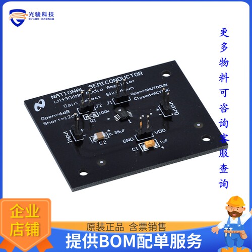 LM4906MMBD[EVAL BOARD FOR LM4906]评估板