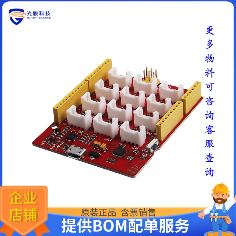 102010168【SEEEDUINO LOTUS V1.1 ATMEGA328】嵌入式MCU、DSP评