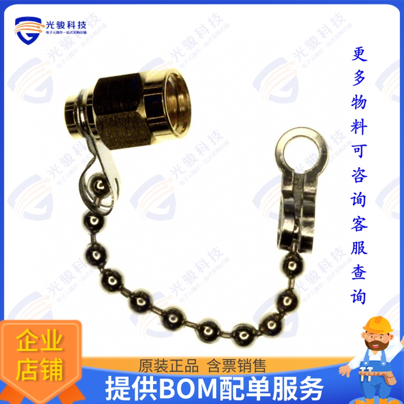 202112-10 连接器CONN CAP (COVER) FOR SMA JACKS