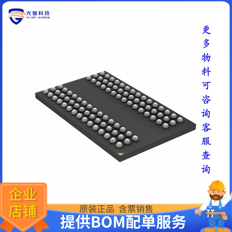 AS4C16M32MD1-5BCN《存储器芯片IC DRAM 512MBIT PARALLEL 90FBGA