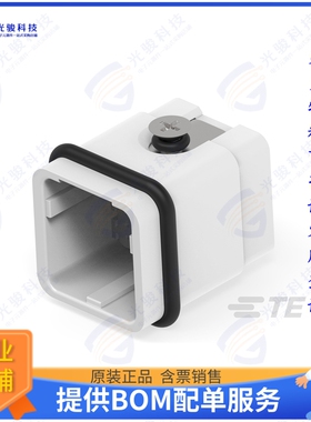 T2080322101-000连接器 HQ-D-032-M