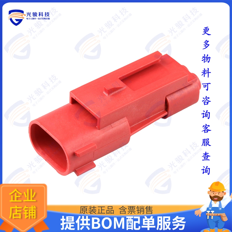 2077781102 连接器PLUG ASSY 2CKT SQUBA3.6 CLIP KEY