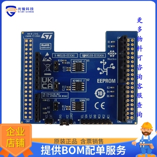 X-NUCLEO-EEICA1[NUCLEO BOARD M24256E-F M24M01E-F]评估板